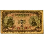 China, 500 yuans (1943)