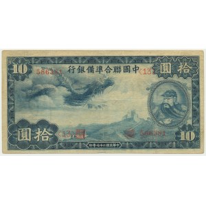 China, 10 yuans (1939)