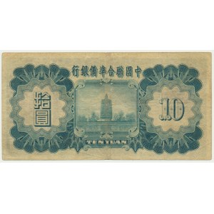 China, 10 yuans (1939)