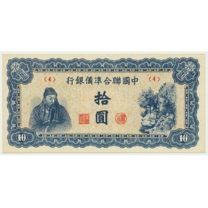 Chiny, 10 juanów (1945)