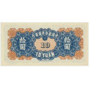 China, 10 yuan (1945)