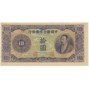 China, 10 yuan (1944)