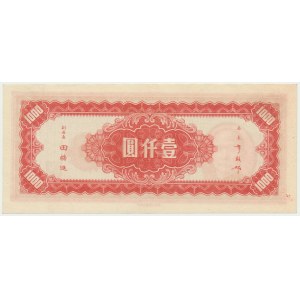 China, 1.000 yuan 1945