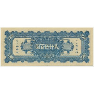 China, 2.500 yuans 1945