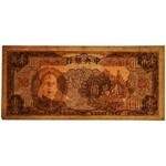 China, 10.000 yuan 1947