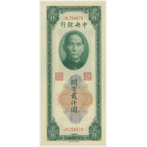 China, 2.000 C.G.U. 1947