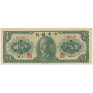 Chiny, 100 juanów 1948