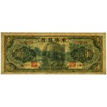 Chiny, 100 juanów 1948