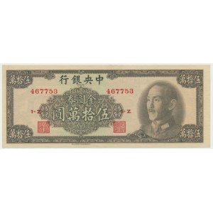Chiny, 500.000 juanów 1949