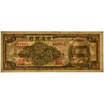 China, 500.000 yuana 1949