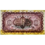 China, 5 dollars 1914