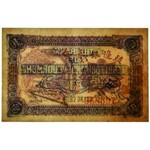 China, 10 cents 1916