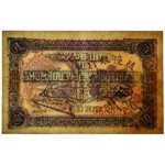 China, 10 cents 1916