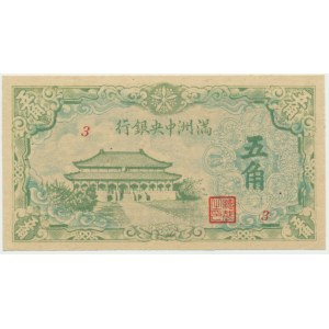 China, Central Bank of Manchukuo 5 Chiao = 50 Fen (1944)