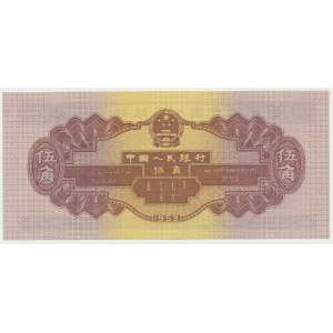 China, 5 jiao 1953