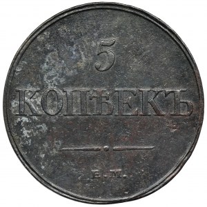 Rosja, Mikołaj I, 5 Kopiejek Jekaterinburg 1831 ФХ