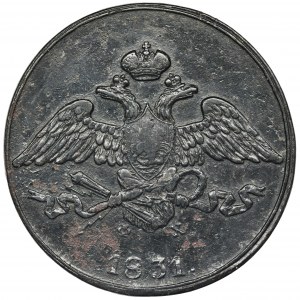 Rosja, Mikołaj I, 5 Kopiejek Jekaterinburg 1831 ФХ