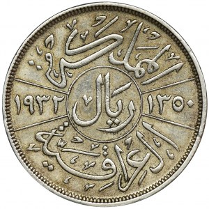Irak, Faisal I, Riyal (200 flis) 1932 (AH 1350)