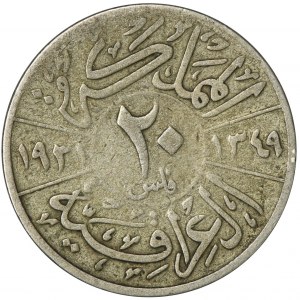 Irak, Faisal I, 20 Flis 1931 (AH 1349)
