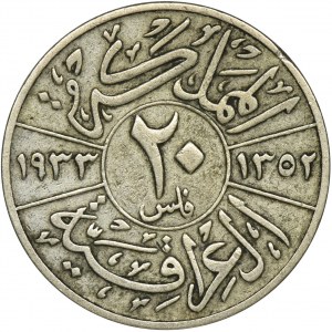 Iraq, Faisal I, 20 Flis 1933 (AH 1351)