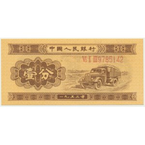 China, 1 fen 1953