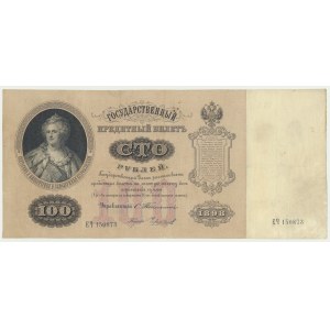 Rosja, 100 rubli 1898 Timashev