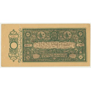 Afghanistan, 100 rupee 1920