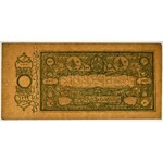 Afghanistan, 100 rupee 1920
