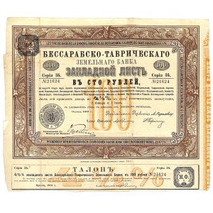 Bessarabsko-Taurydzki Bank Ziemski, 4,5% list zastawny 100 rubli