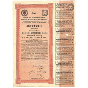 Kolej Moskwa-Windawa-Rybińsk, 4,5% obligacja 1916, 1000 rubli