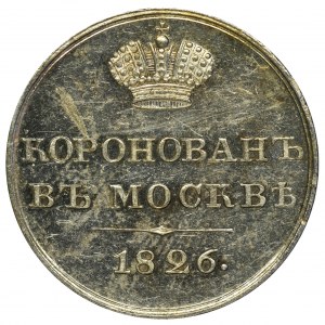 Russia, Nicholas I, Coronation token 1826