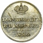 Russia, Nicholas I, Coronation token 1826