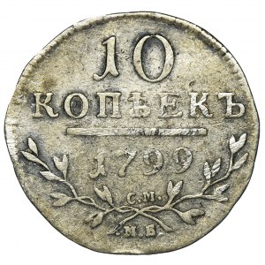 Rosja, Paweł I, 10 Kopiejek 1799 CM - BARDZO RZADKIE