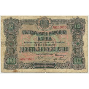 Bułgaria, 10 lewów (1917)