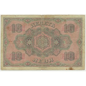 Bulgaria, 10 leva (1917)