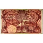 Yemen, 5 dinars (1984)