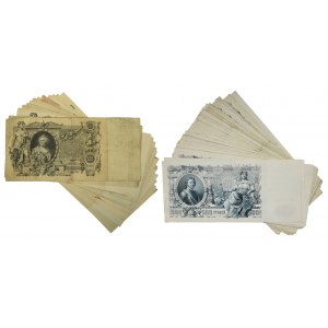 Russia, set of 100 rubles 1910 - 500 rubles 1912 ( 63 pcs.)