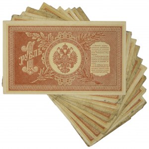 Russia, set of 1 ruble 1898 (10 pcs.)