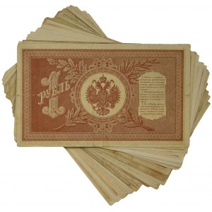 Rosja, zestaw 1 rubel 1898 ( 53 szt.)