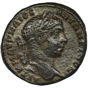 Roman Provincial, Moesia Inferior, Marcianopolis, Elagabalus, AE - RARE