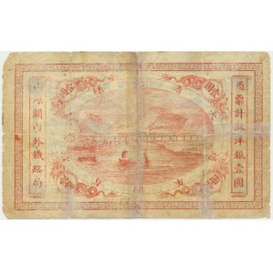 China (Imperial Chinese Railways), 1 dollar 1899 - RARE