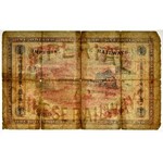 Chiny (Cesarskie Koleje Chińskie), 1 dolar 1899 - RZADKI