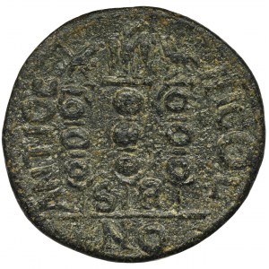 Roman Provincial, Syria, Seleucis and Pieria, Antioch, Philip I, AE
