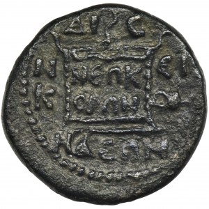 Roman Provincial, Bithynia, Nicomedia, Geta, AE - EXTREMELY RARE