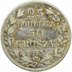 25 kopeck = 50 groszy Warsaw 1843 MW - RARE