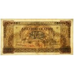 Greece, 100 drachmas 1941