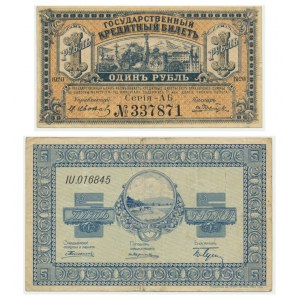 Russia (East Siberia), set of 1 - 5 rubles 1921 (2pcs.) - rare