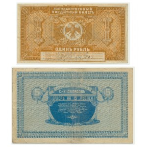 Rosja (Wschodnia Syberia), zestaw 1 - 5 rubli 1921 (2szt.) - rzadkie