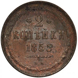 2 kopiejki Warszawa 1855 BM - RZADKIE