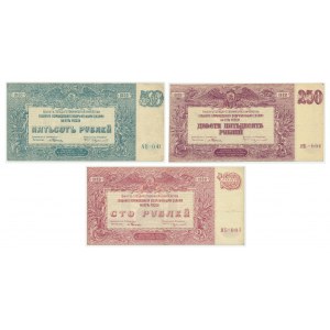 Russia (Southern Russia), 100 - 500 rubles 1920
